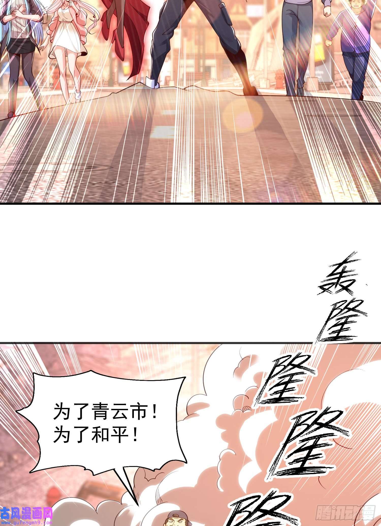 开局强吻裂口女第61话 变小后的世界