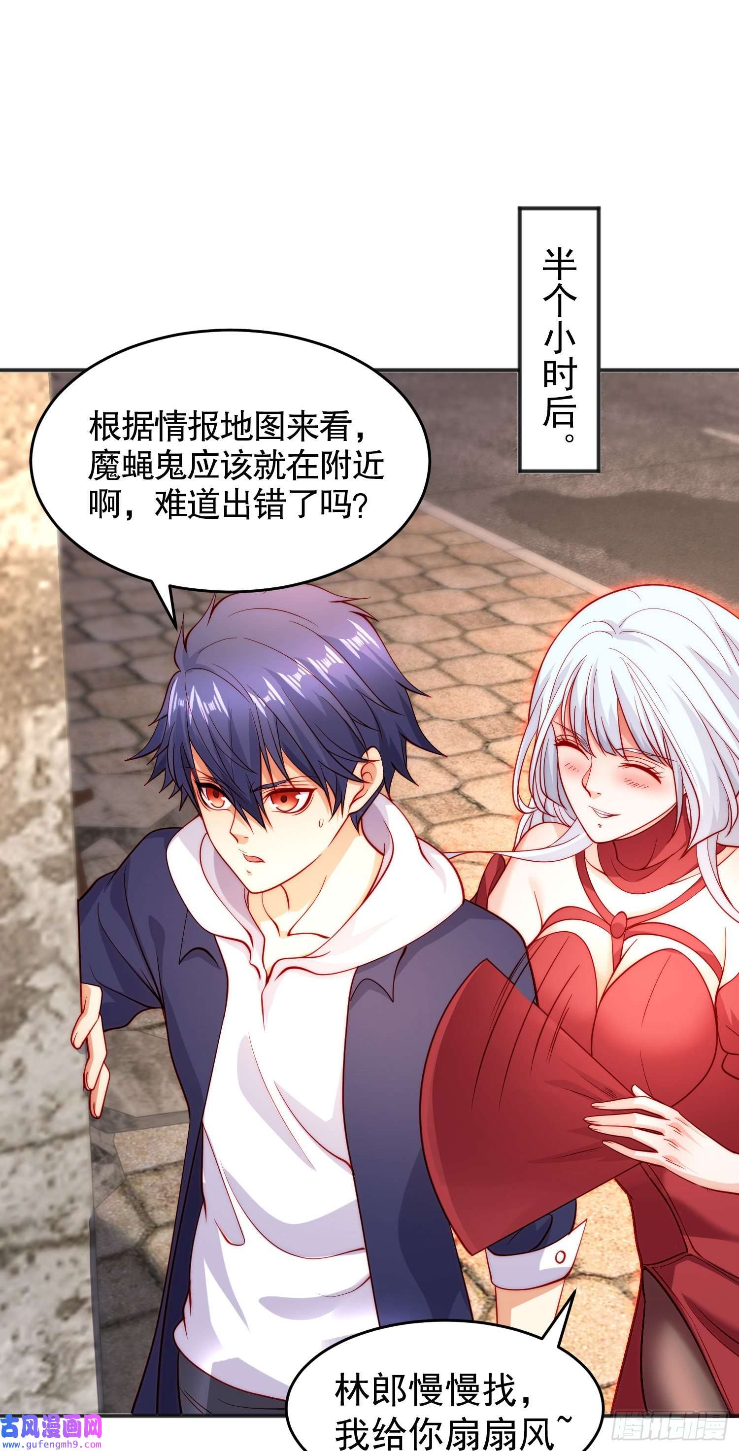 开局强吻裂口女第61话 变小后的世界