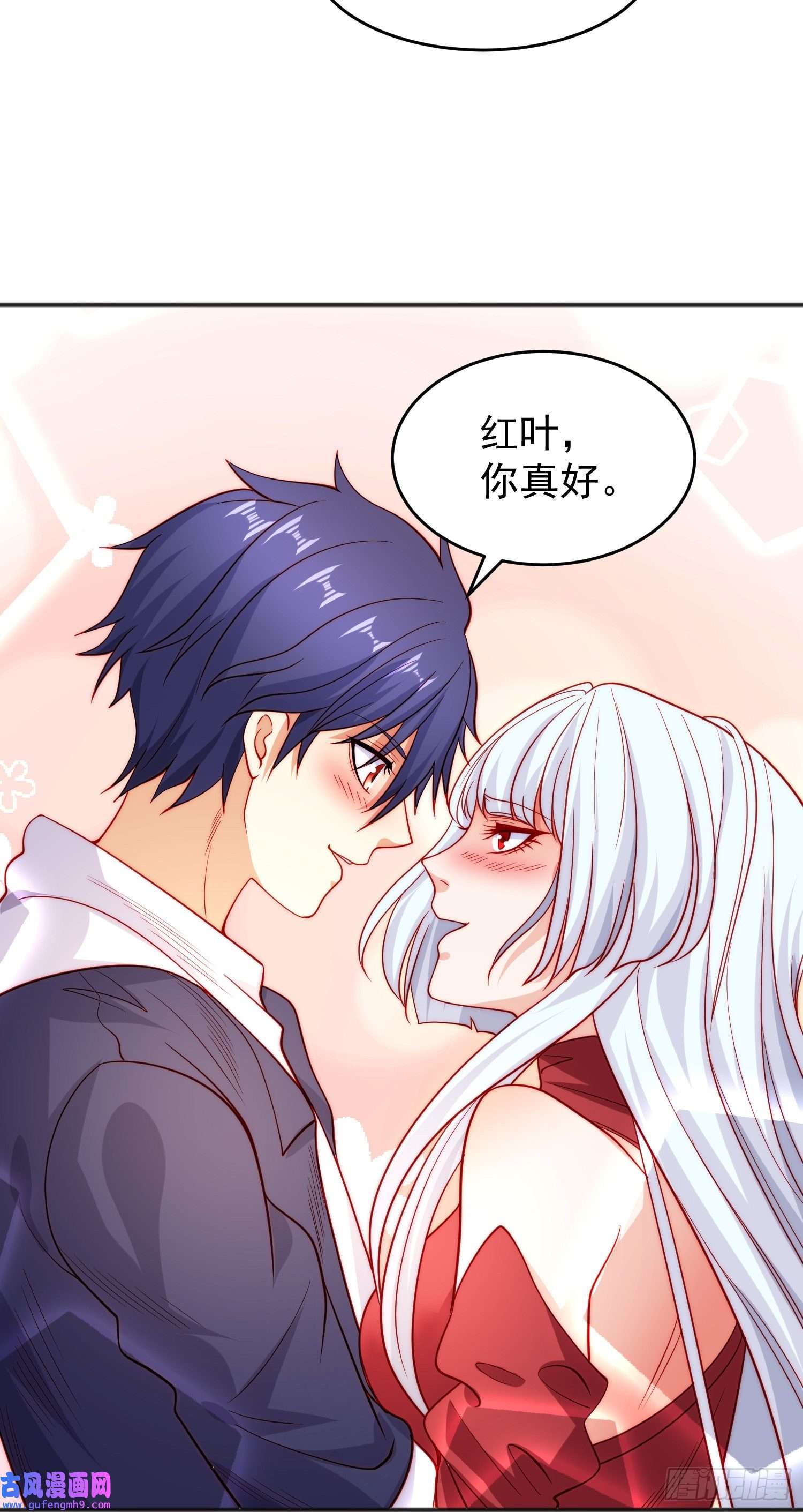 开局强吻裂口女第61话 变小后的世界