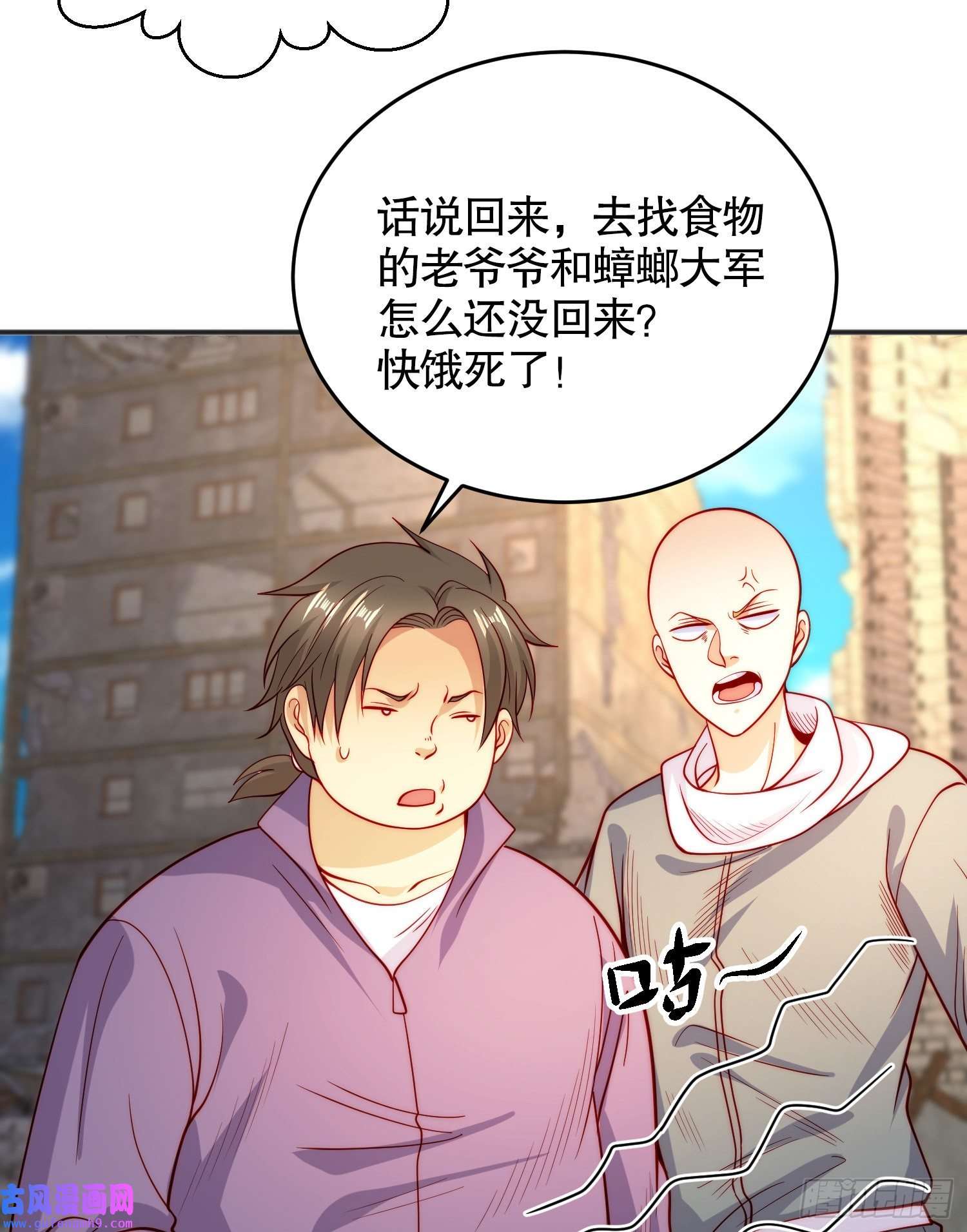 开局强吻裂口女第61话 变小后的世界