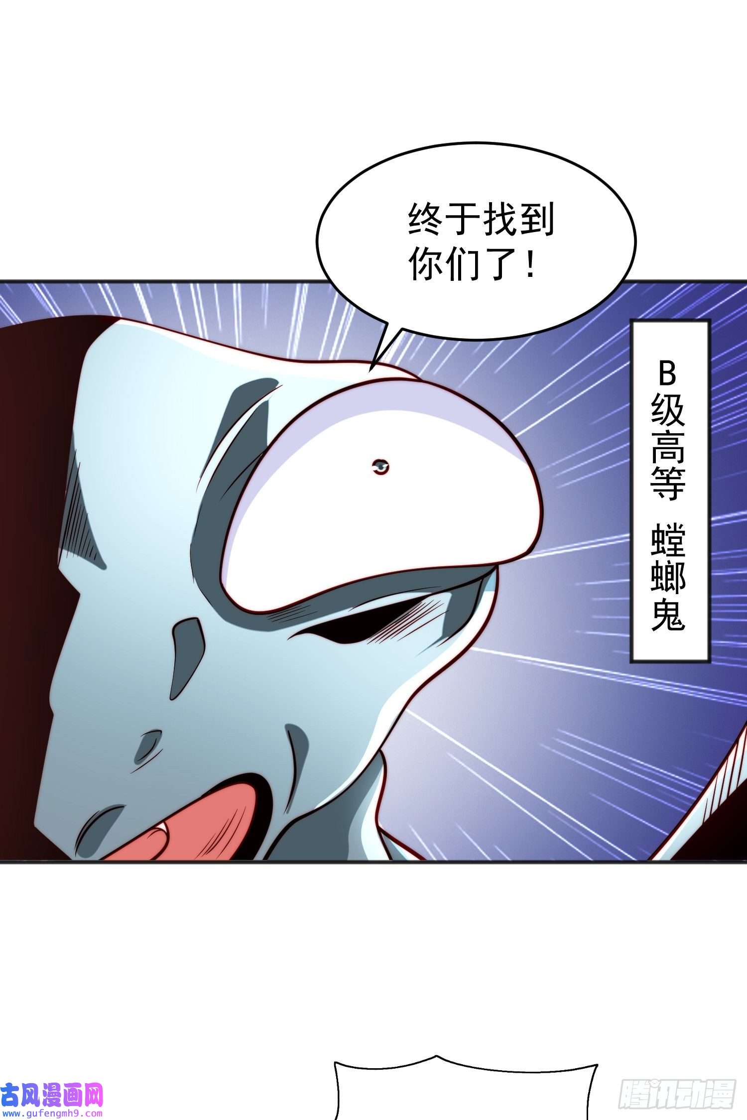 开局强吻裂口女第61话 变小后的世界