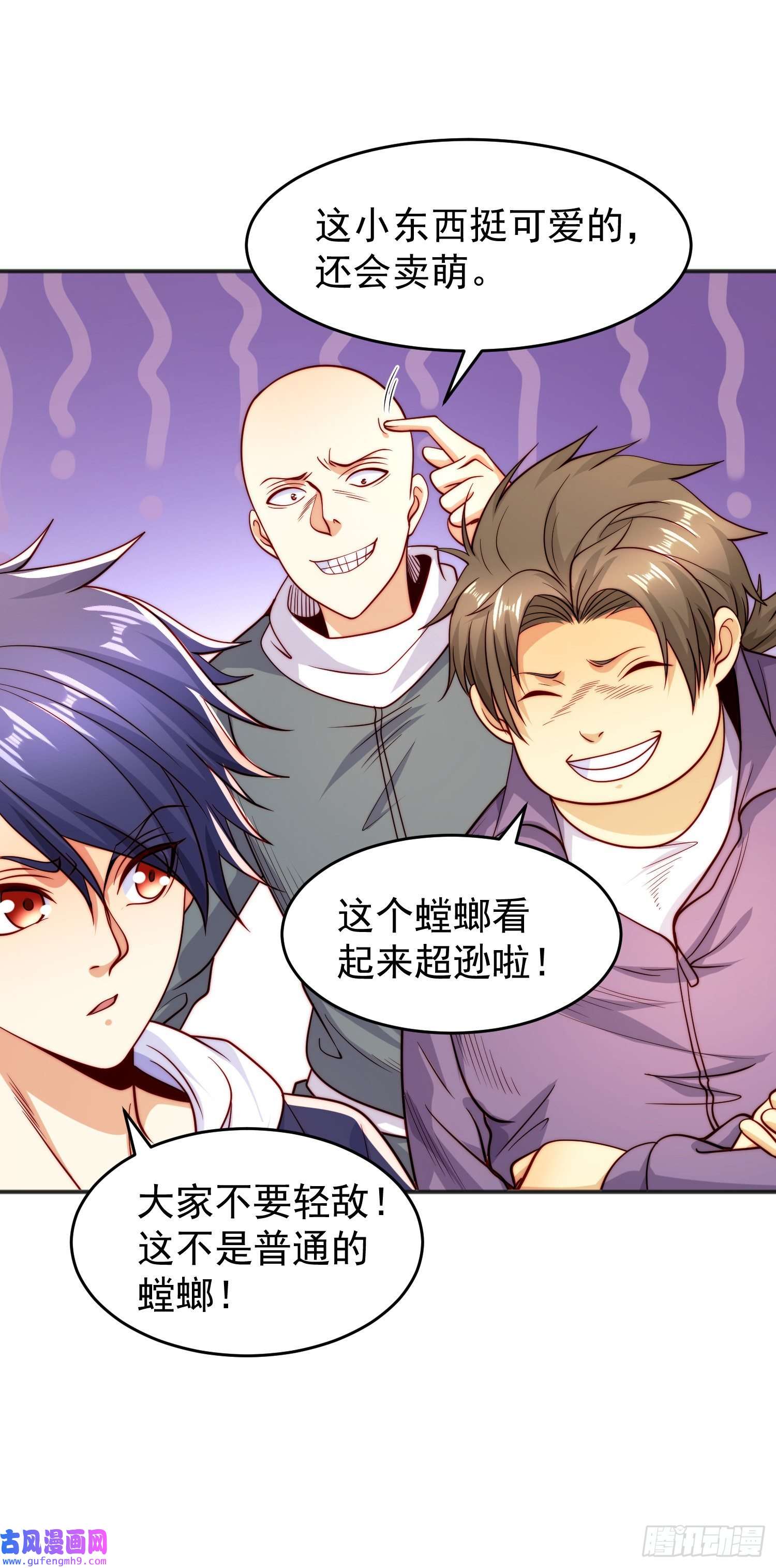 开局强吻裂口女第61话 变小后的世界