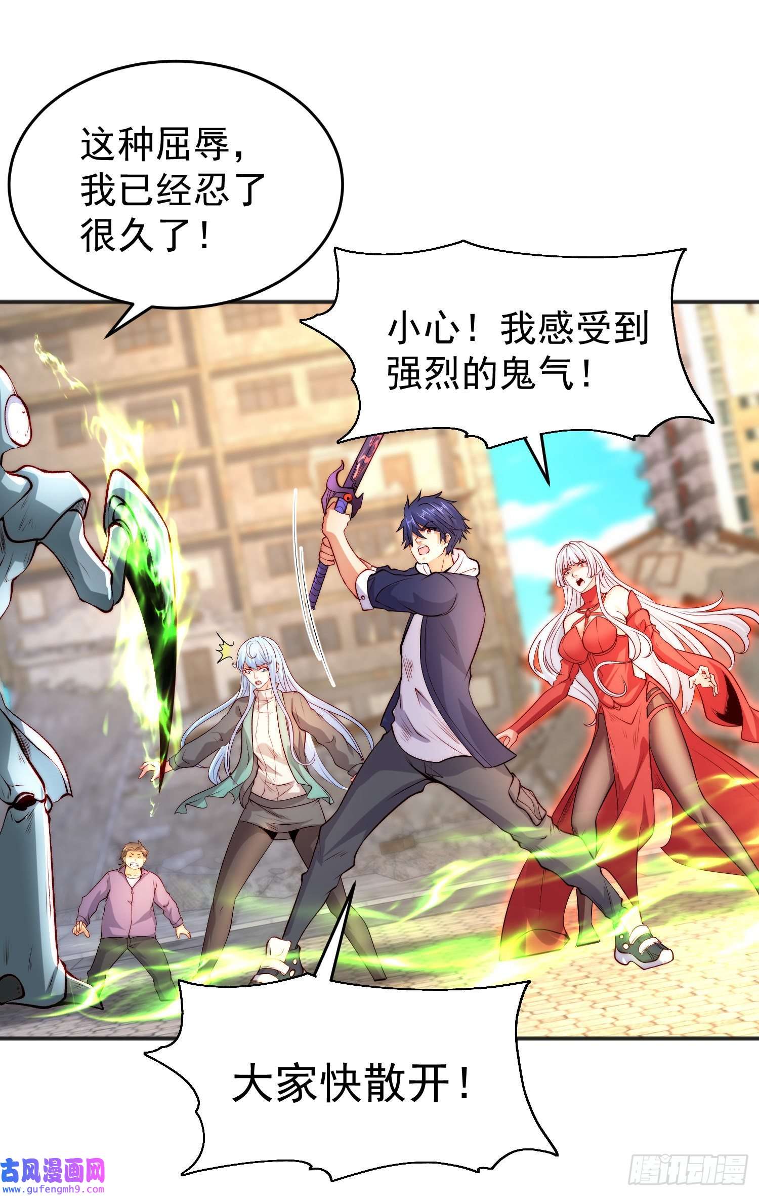 开局强吻裂口女第61话 变小后的世界
