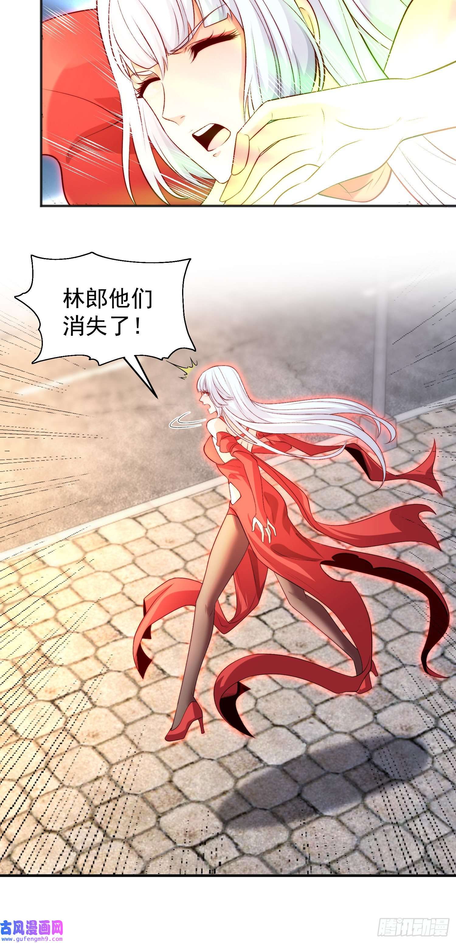 开局强吻裂口女第61话 变小后的世界