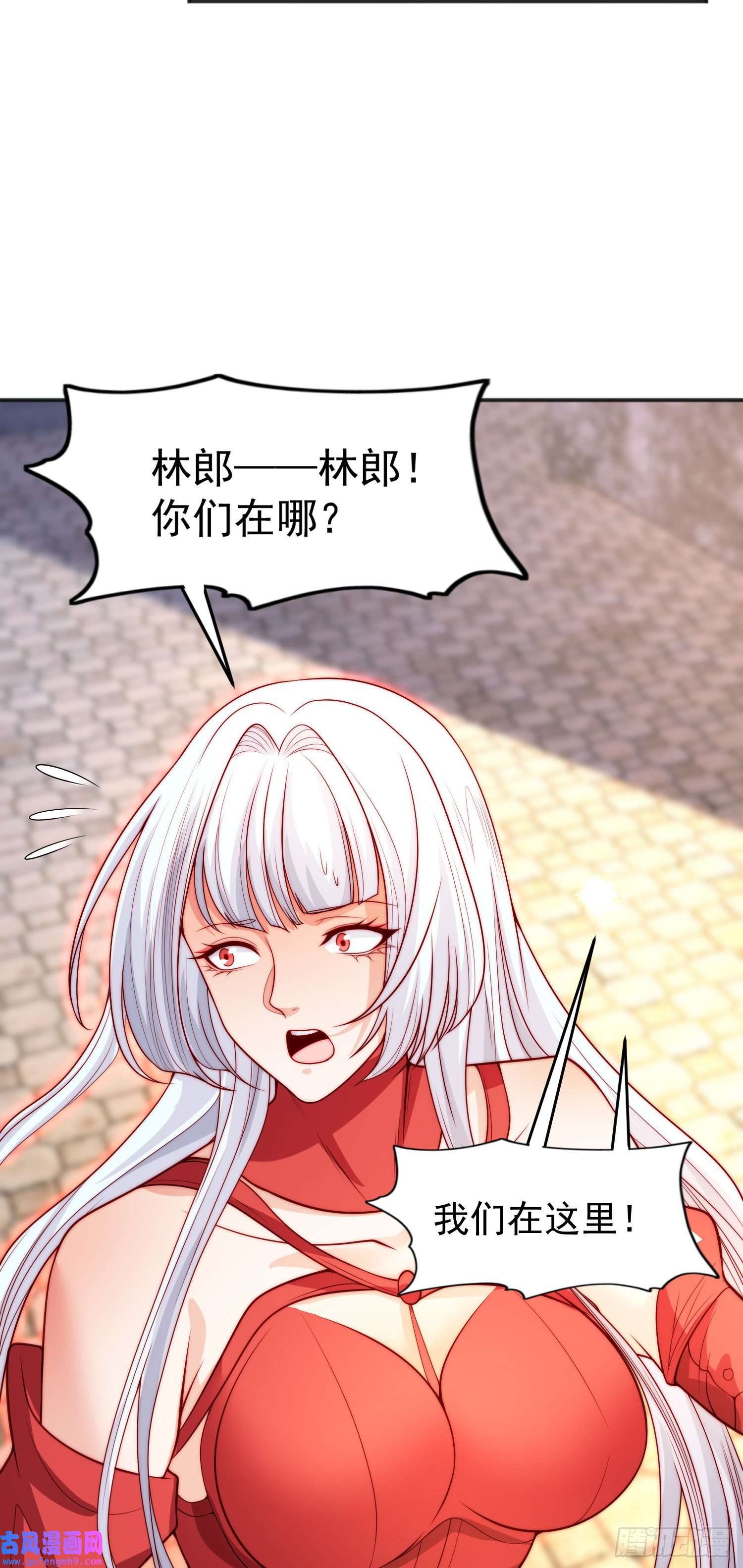 开局强吻裂口女第61话 变小后的世界