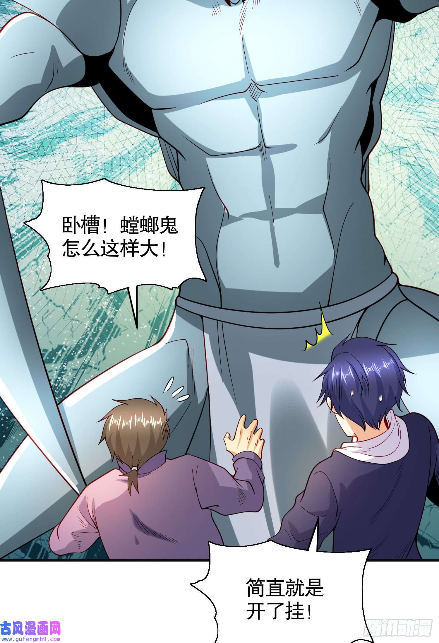 开局强吻裂口女第61话 变小后的世界