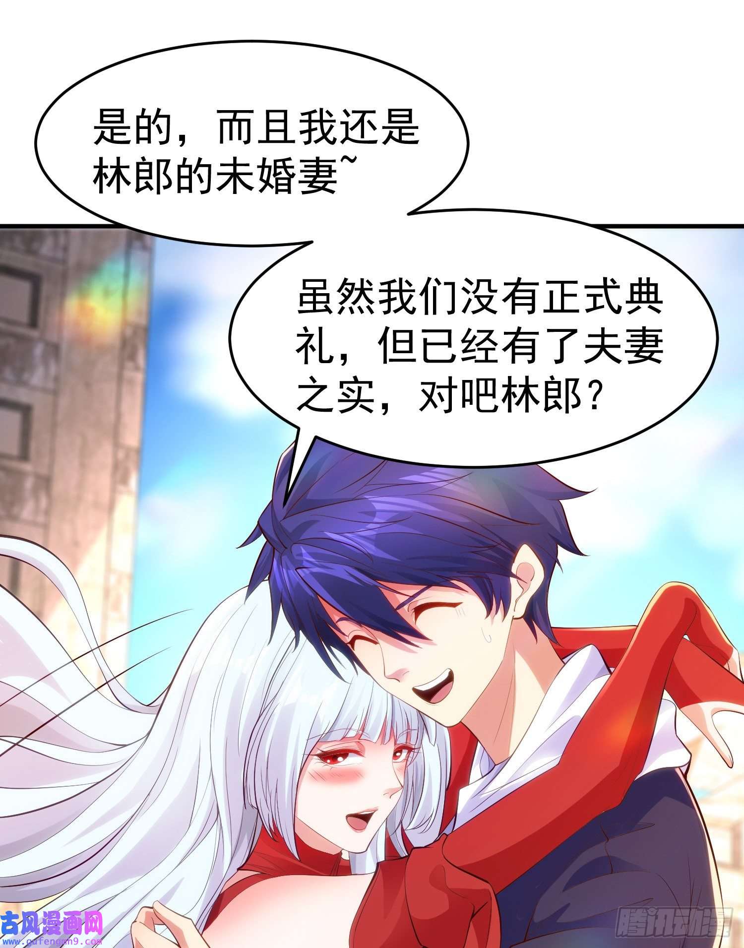开局强吻裂口女第61话 变小后的世界