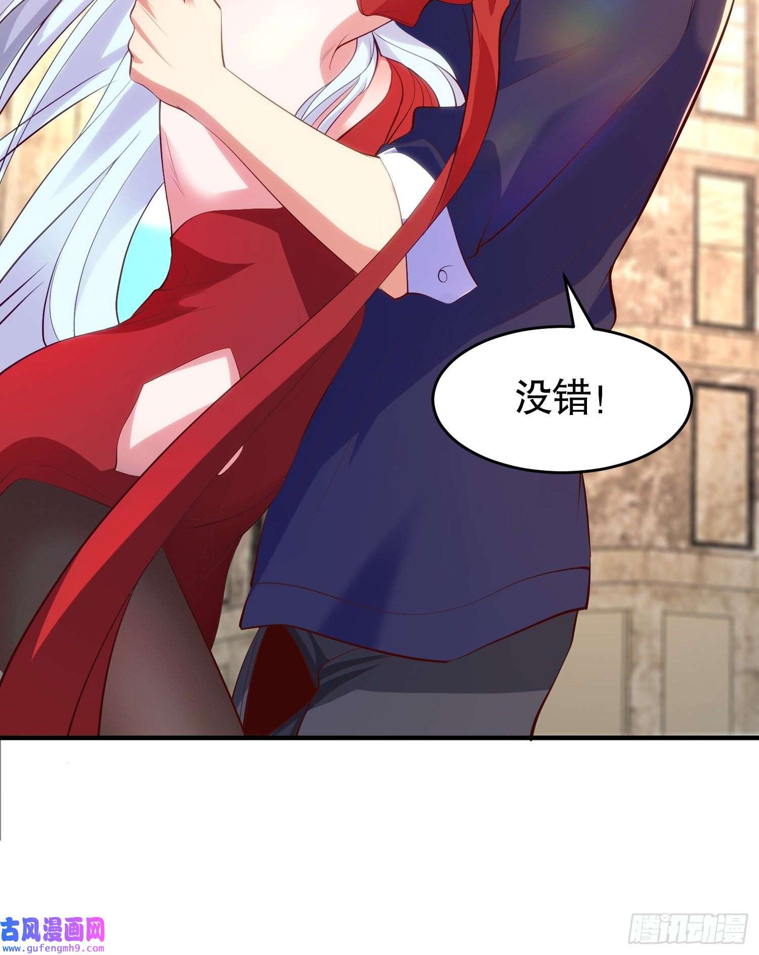 开局强吻裂口女第61话 变小后的世界