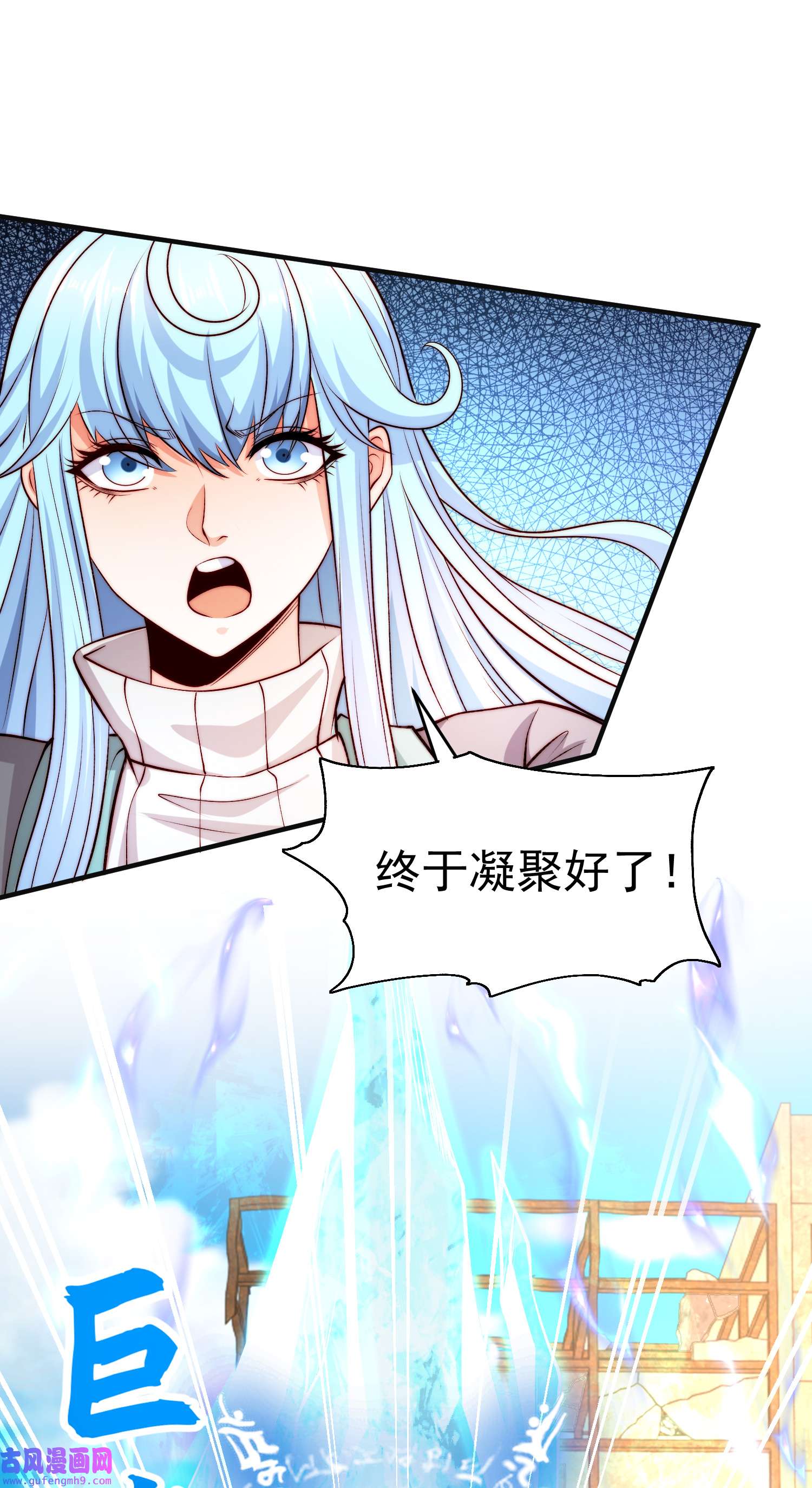 开局强吻裂口女第62话 蜚蠊鬼VS魔蝇鬼
