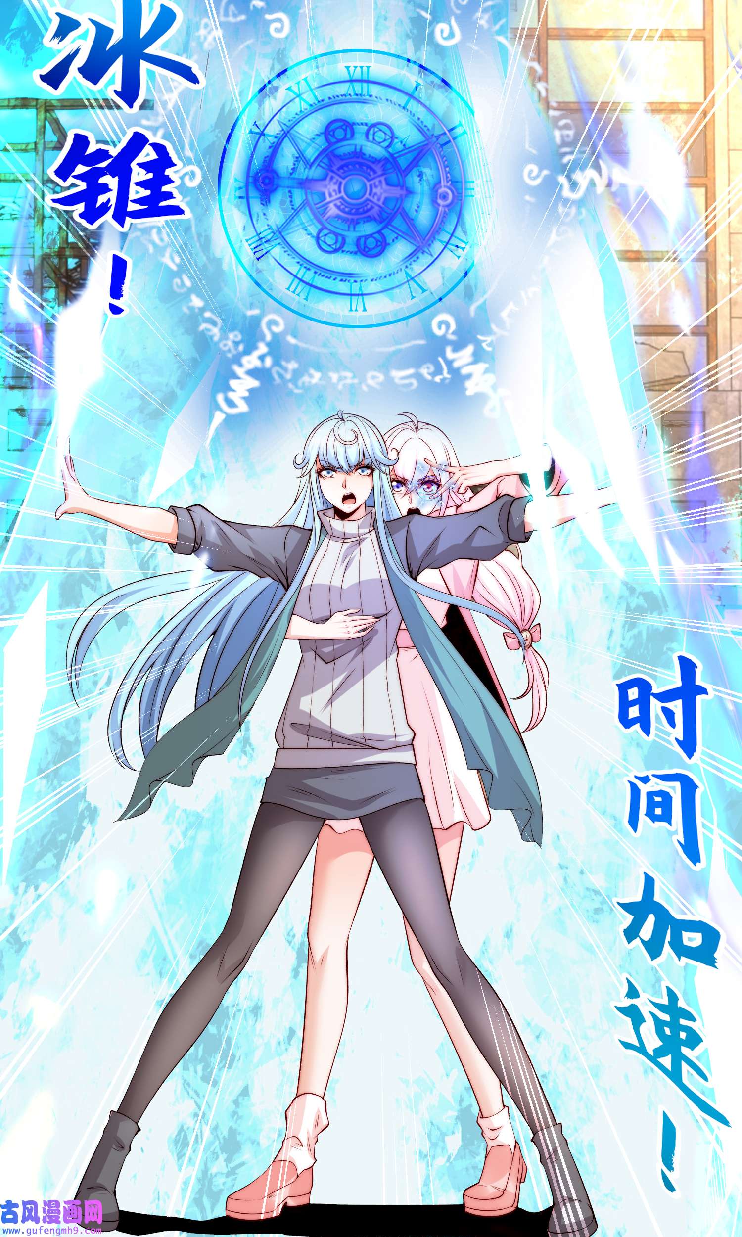 开局强吻裂口女第62话 蜚蠊鬼VS魔蝇鬼