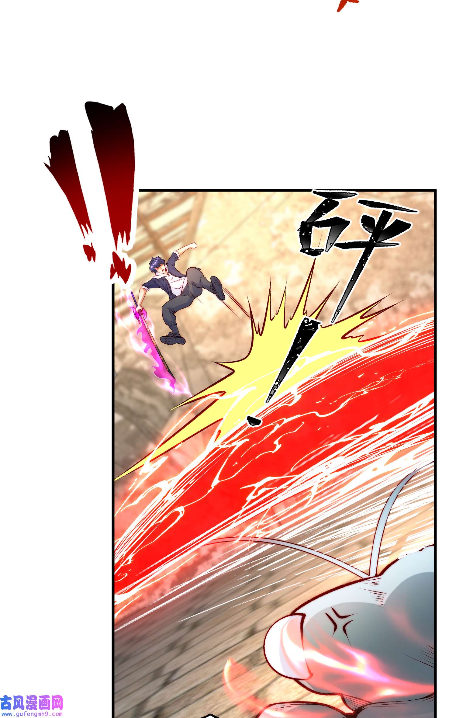 开局强吻裂口女第62话 蜚蠊鬼VS魔蝇鬼