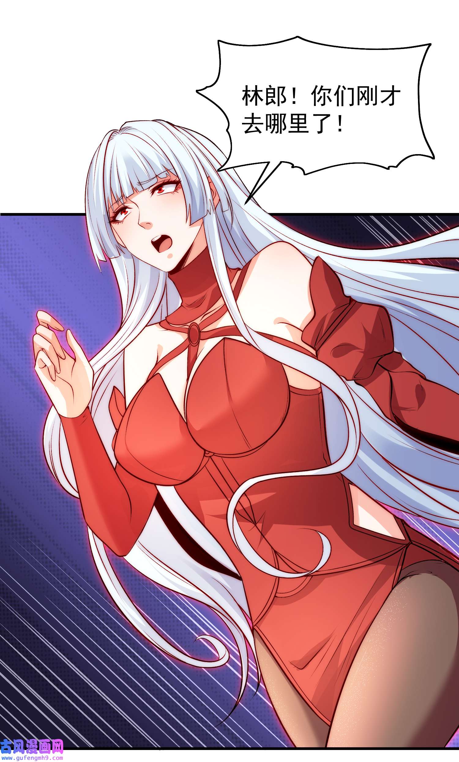 开局强吻裂口女第62话 蜚蠊鬼VS魔蝇鬼