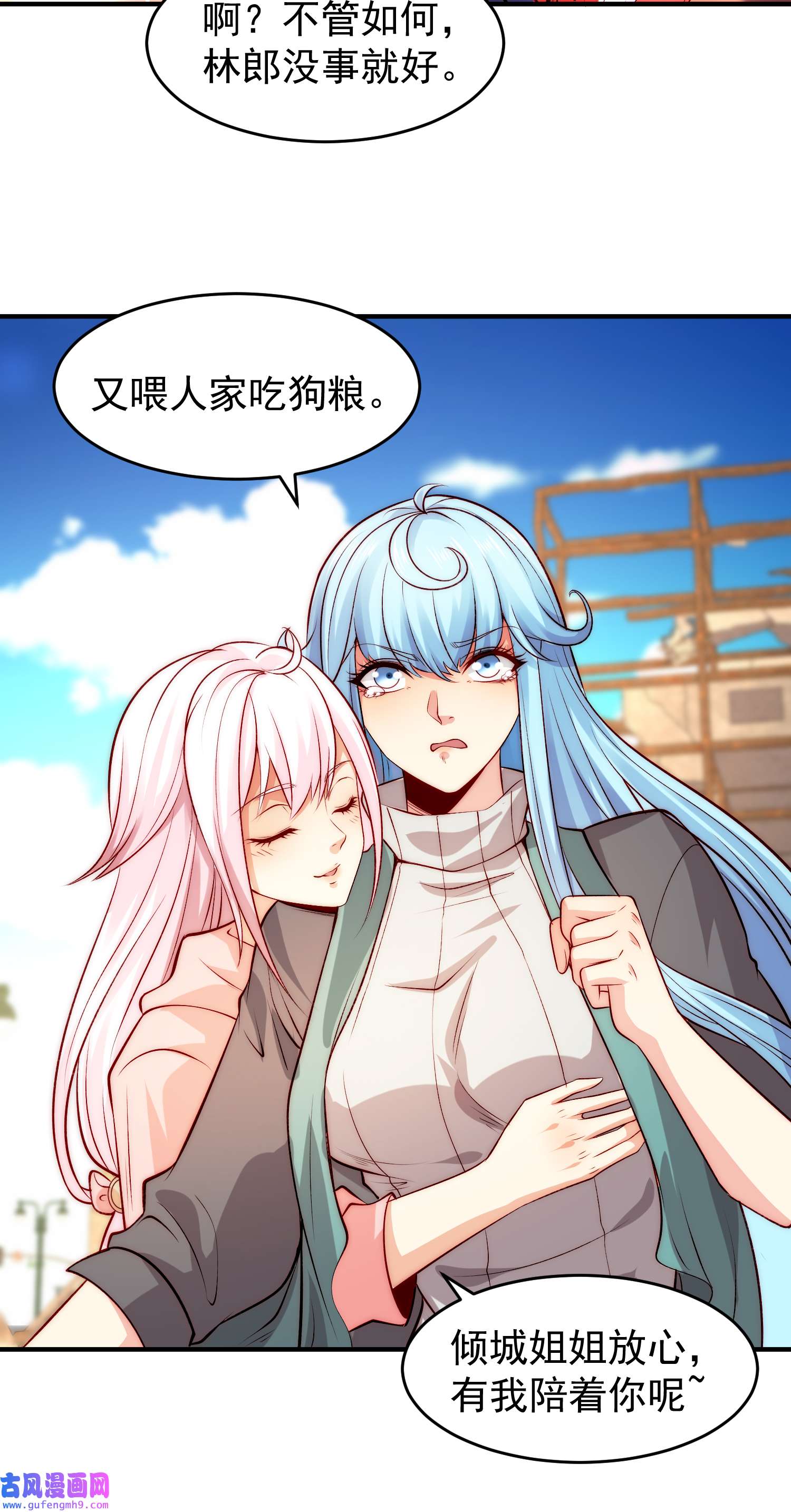 开局强吻裂口女第62话 蜚蠊鬼VS魔蝇鬼