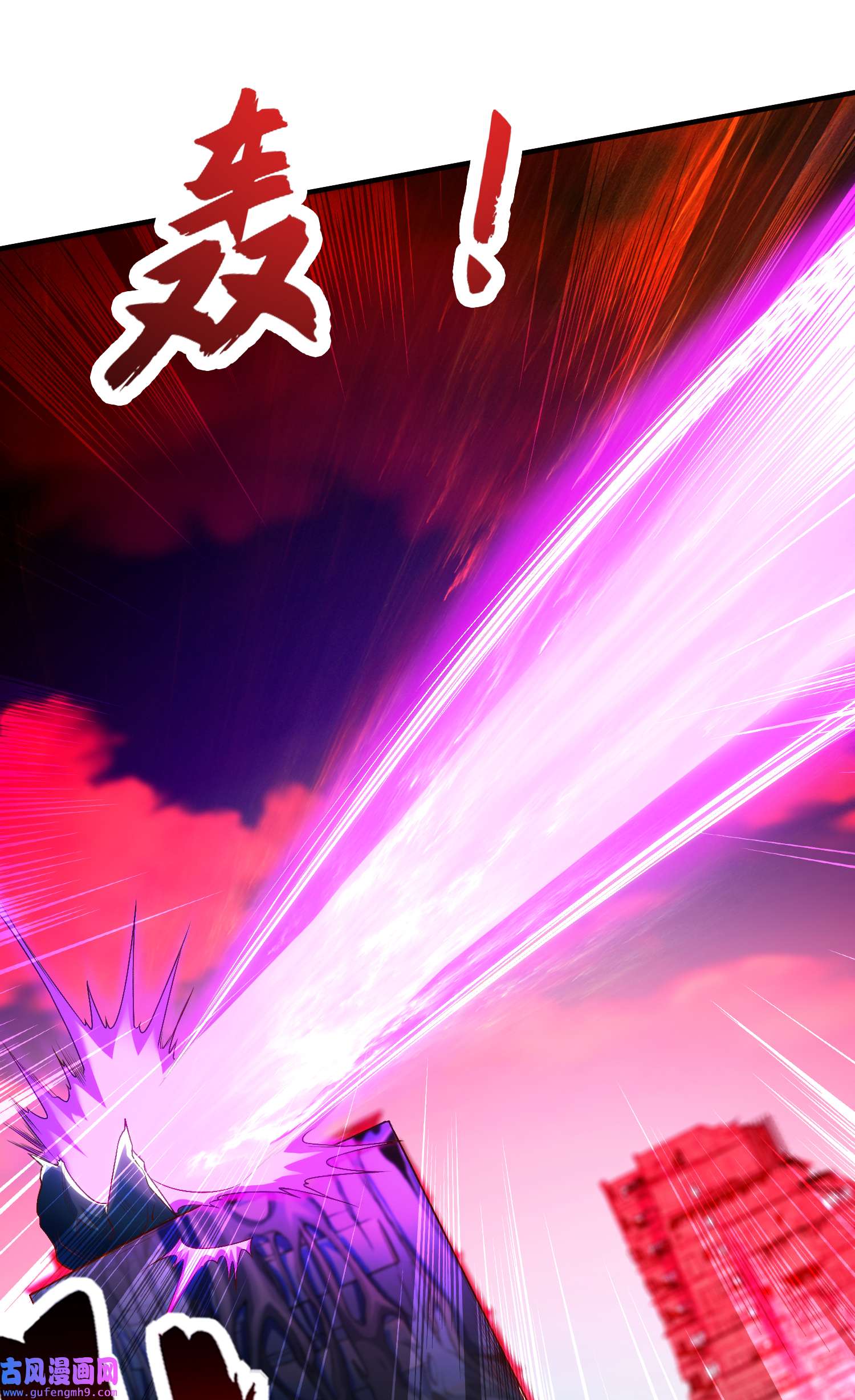 开局强吻裂口女第62话 蜚蠊鬼VS魔蝇鬼