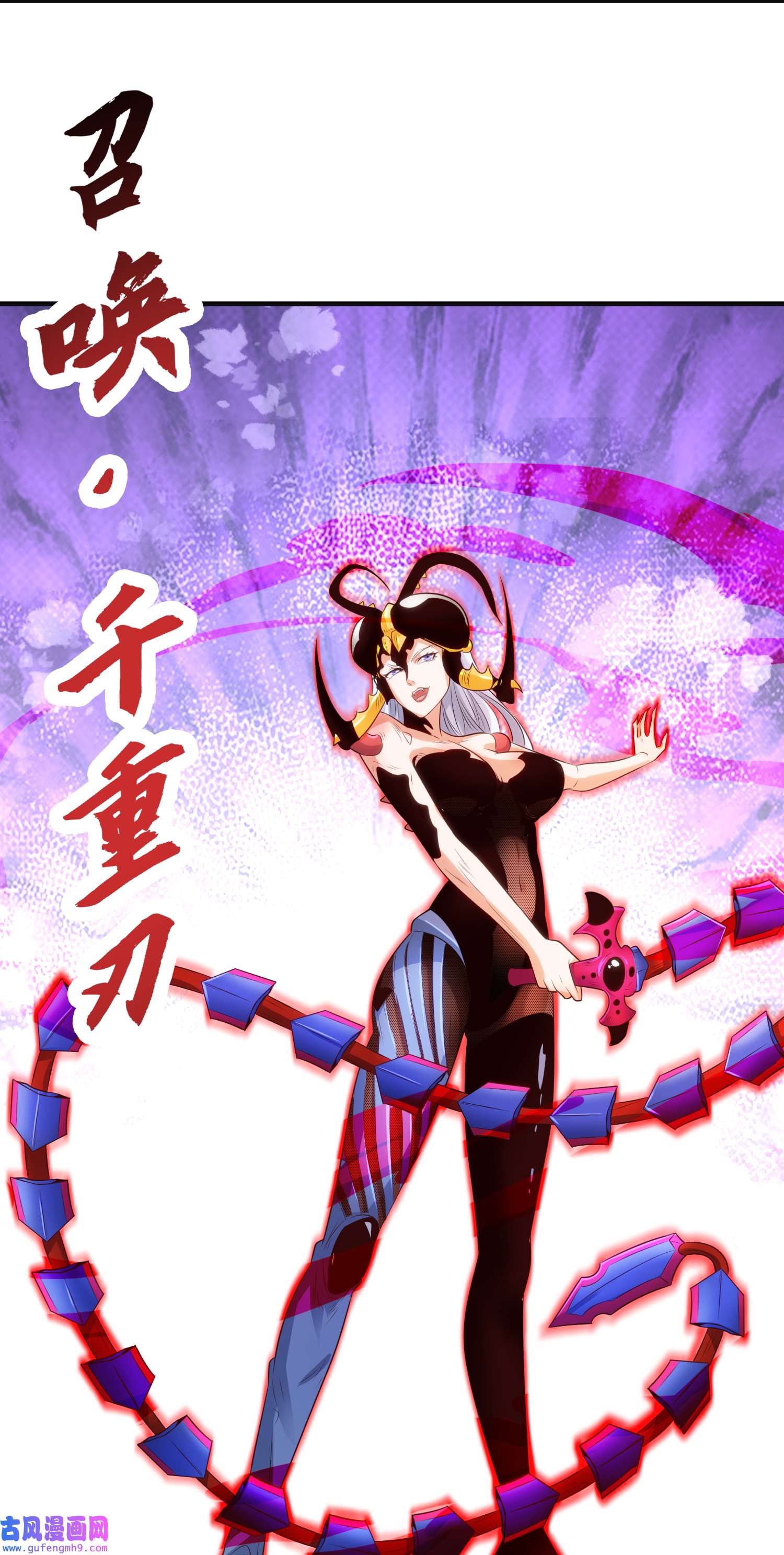 开局强吻裂口女第62话 蜚蠊鬼VS魔蝇鬼