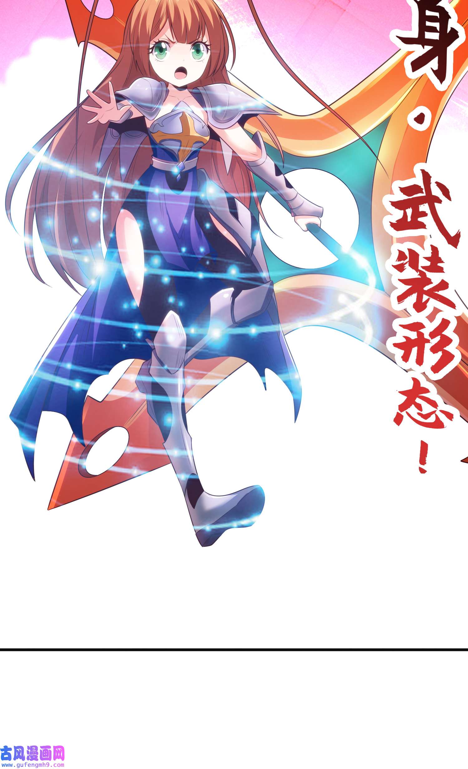 开局强吻裂口女第62话 蜚蠊鬼VS魔蝇鬼