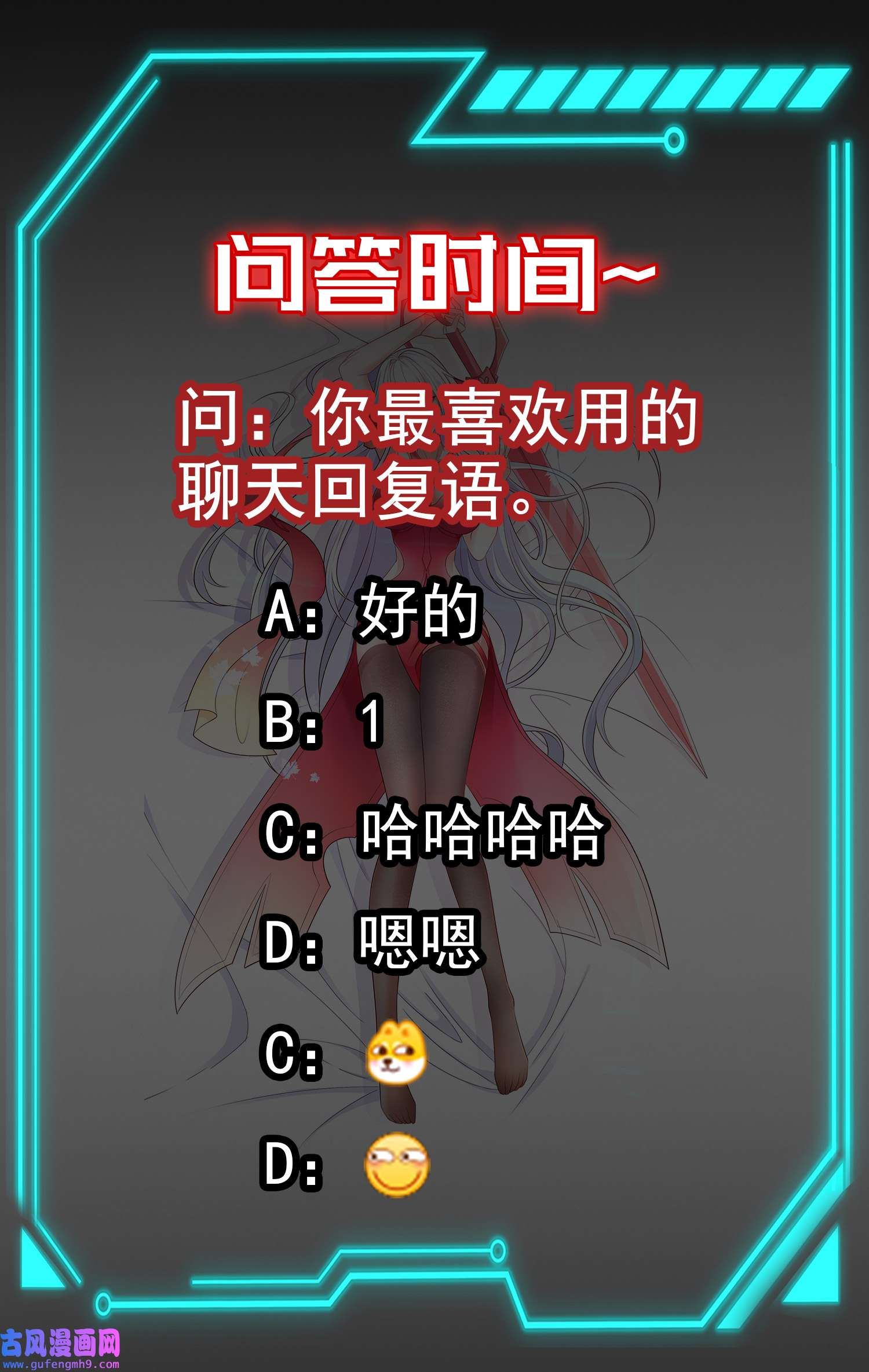 开局强吻裂口女第62话 蜚蠊鬼VS魔蝇鬼