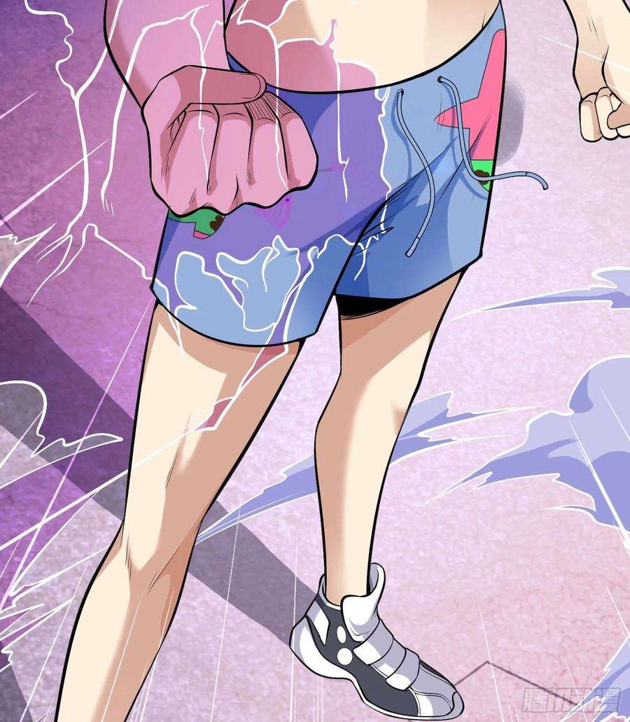 开局强吻裂口女1话 强吻后觉醒SSS级异能