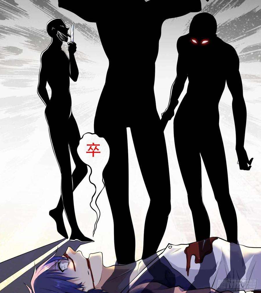 开局强吻裂口女1话 强吻后觉醒SSS级异能