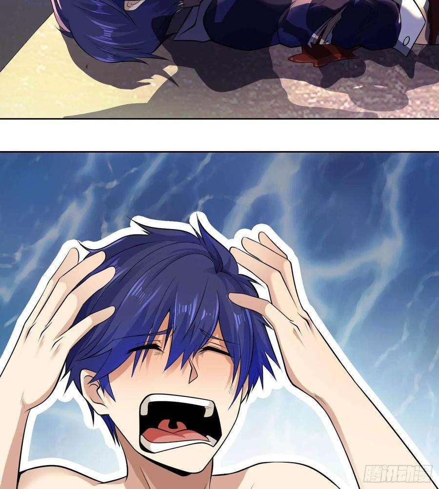 开局强吻裂口女1话 强吻后觉醒SSS级异能