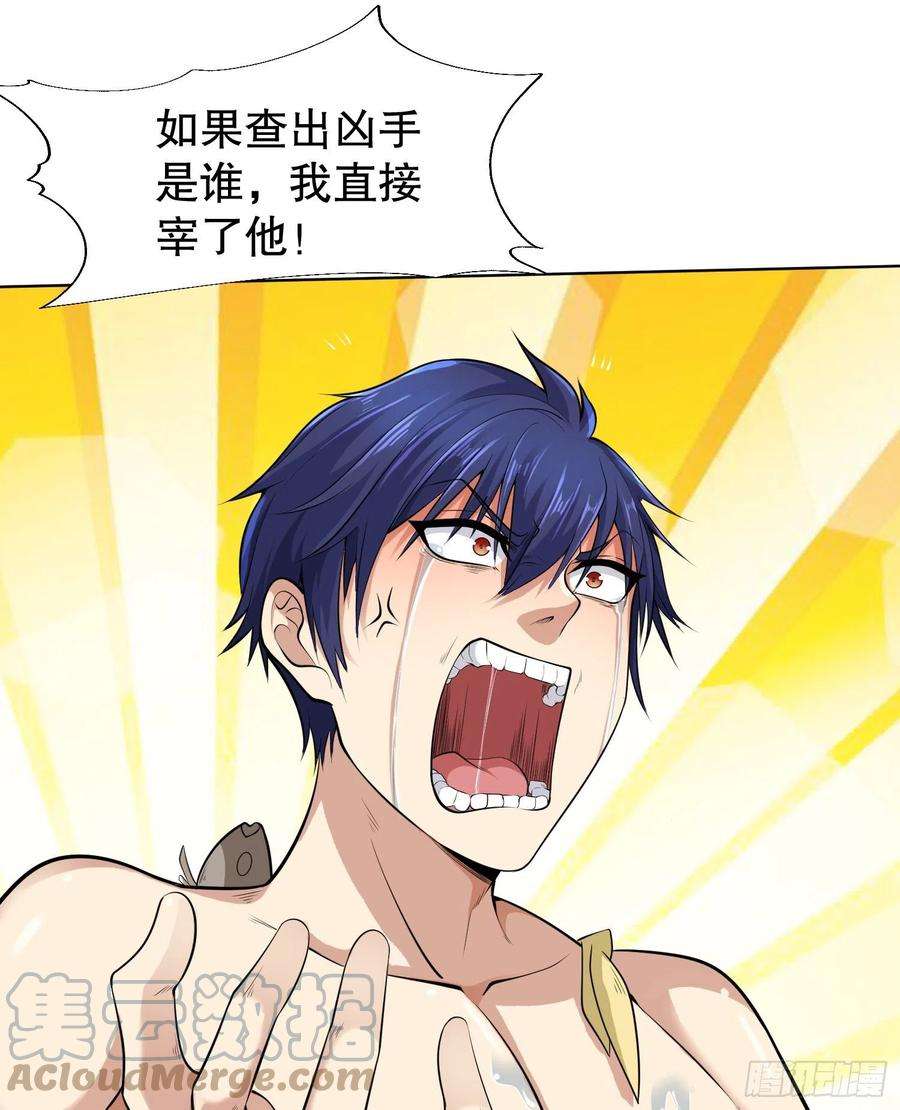 开局强吻裂口女1话 强吻后觉醒SSS级异能