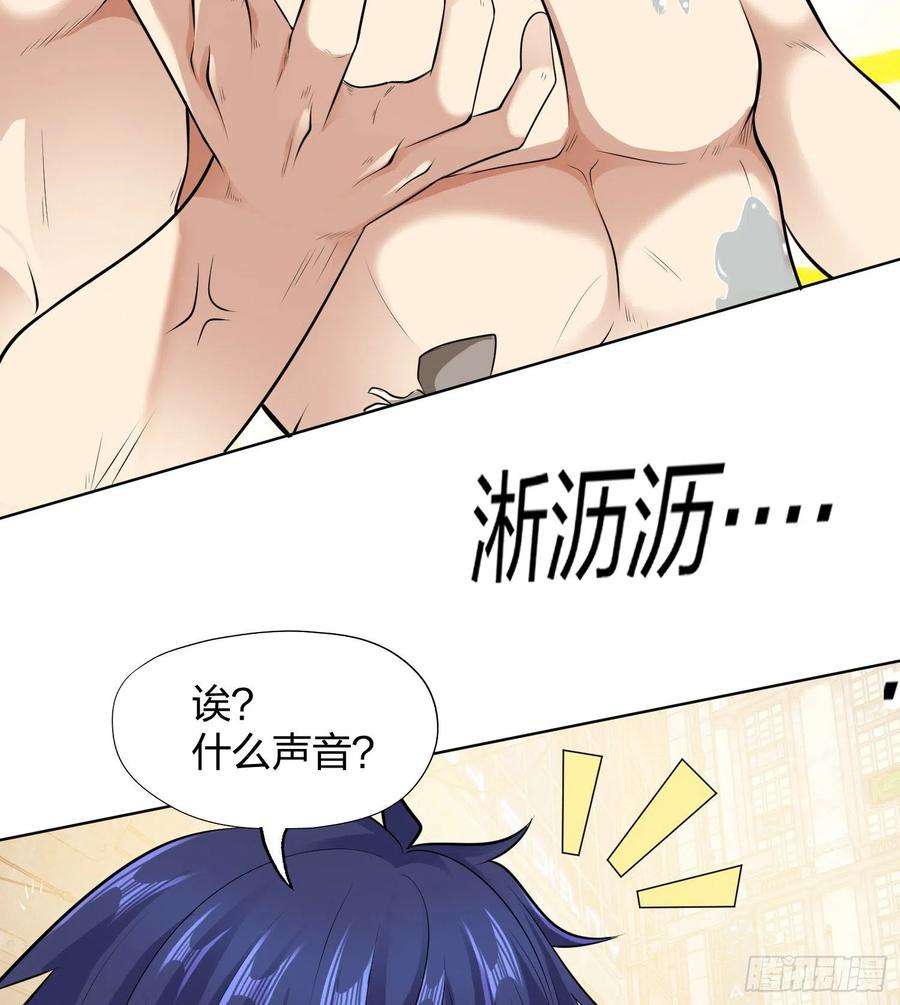 开局强吻裂口女1话 强吻后觉醒SSS级异能