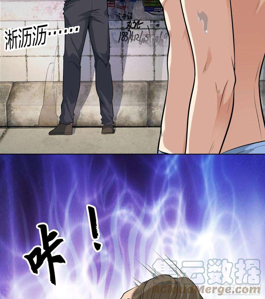 开局强吻裂口女1话 强吻后觉醒SSS级异能