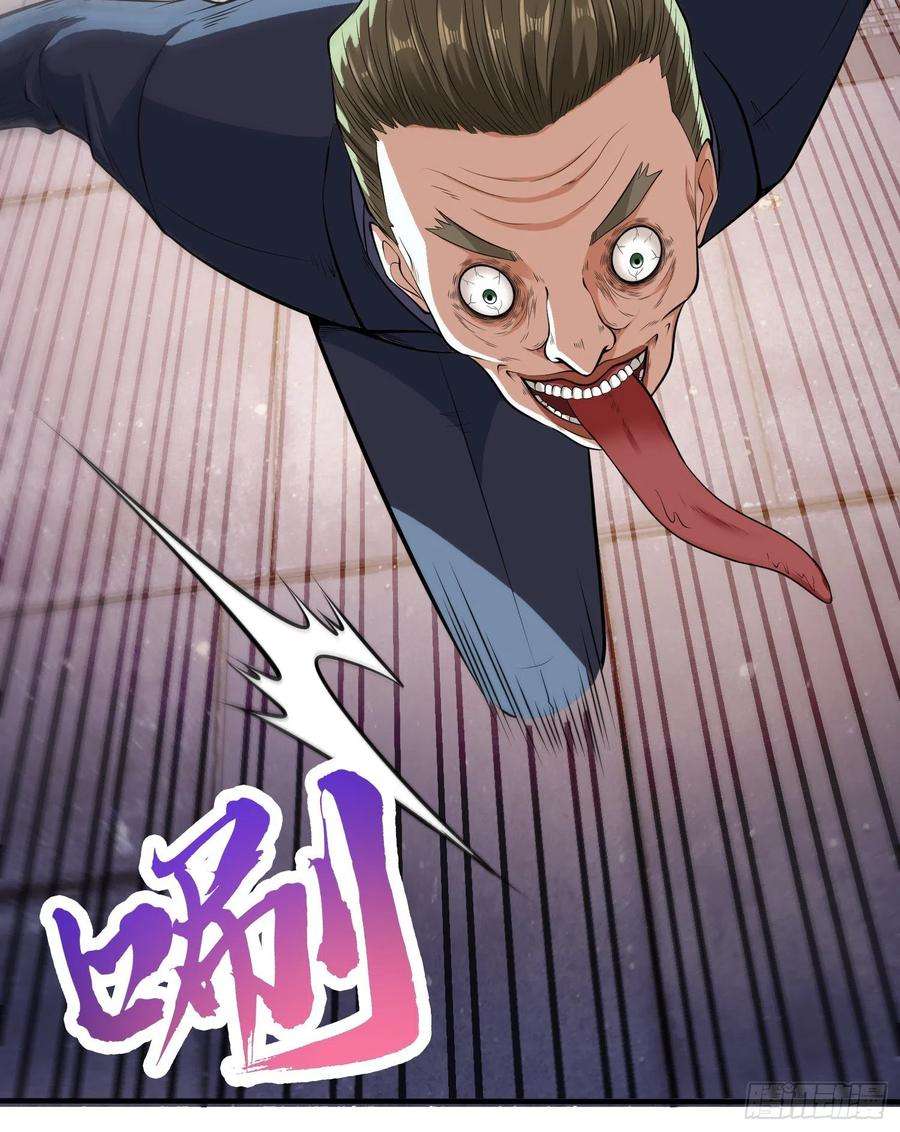 开局强吻裂口女1话 强吻后觉醒SSS级异能