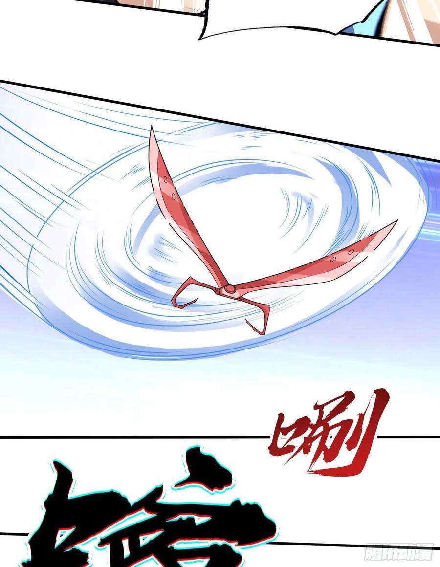 开局强吻裂口女1话 强吻后觉醒SSS级异能