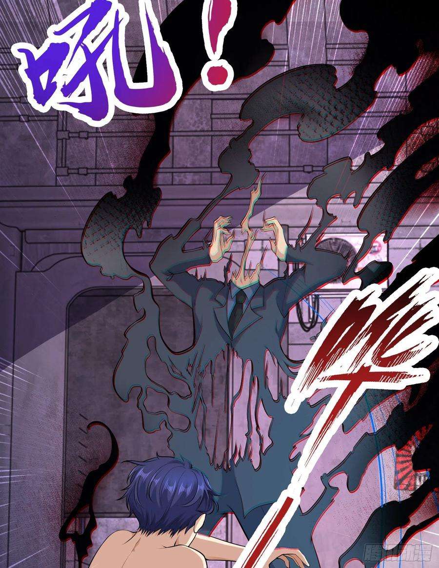 开局强吻裂口女1话 强吻后觉醒SSS级异能