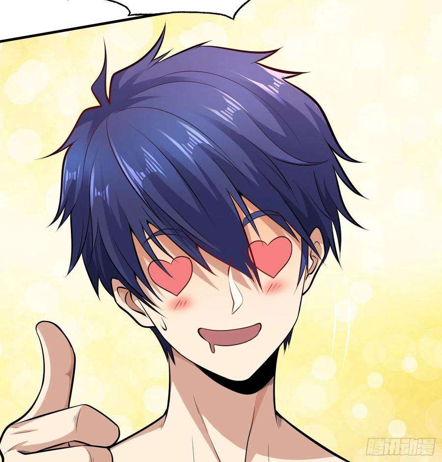 开局强吻裂口女1话 强吻后觉醒SSS级异能