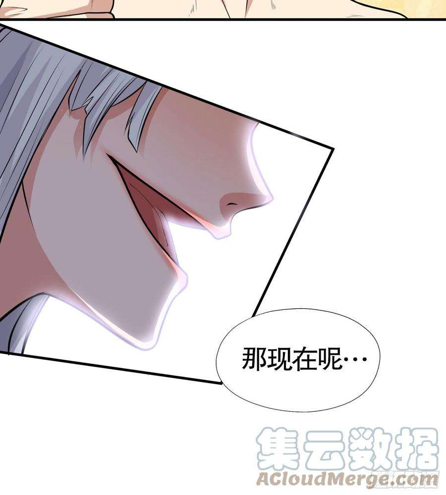 开局强吻裂口女1话 强吻后觉醒SSS级异能