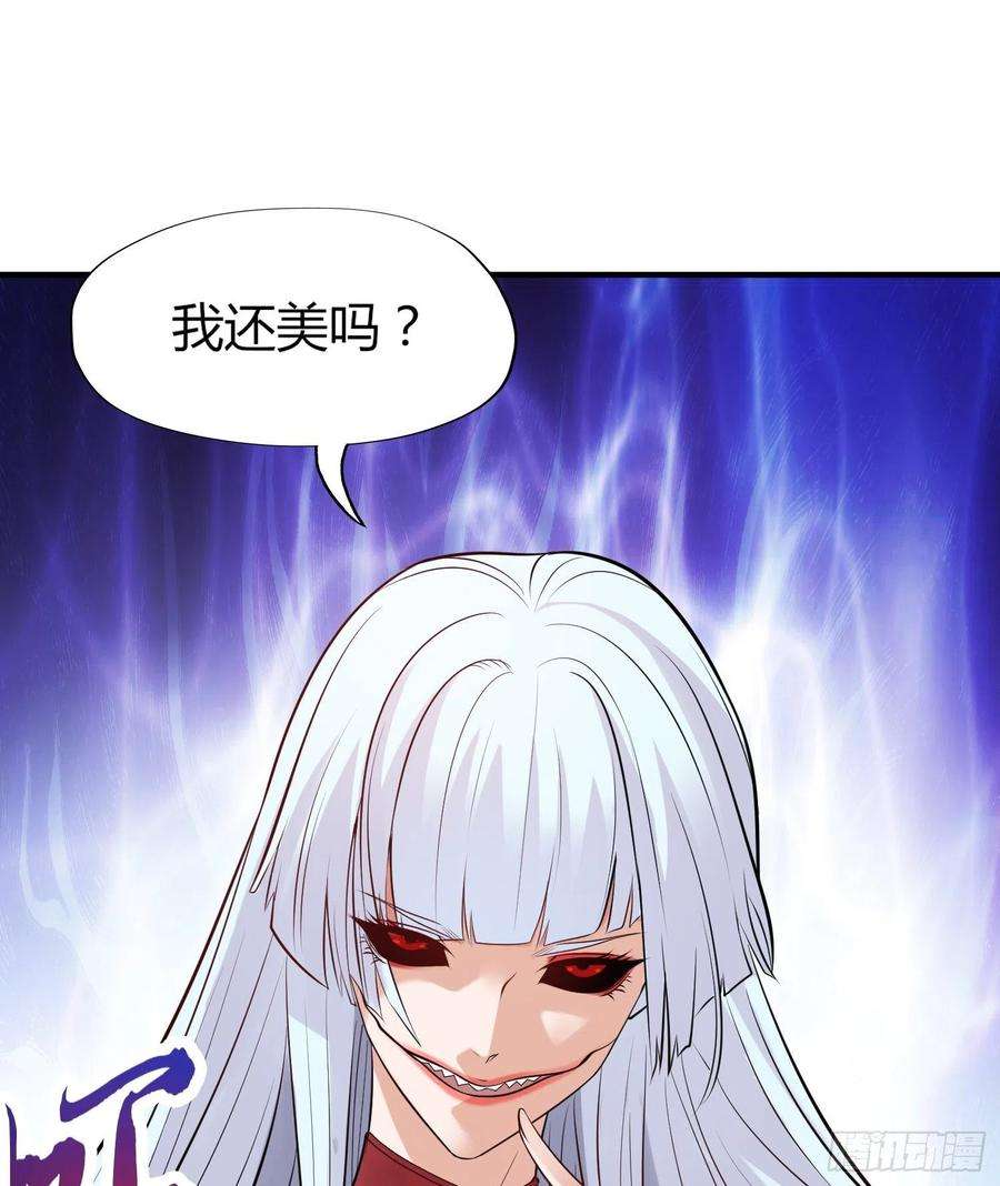 开局强吻裂口女1话 强吻后觉醒SSS级异能