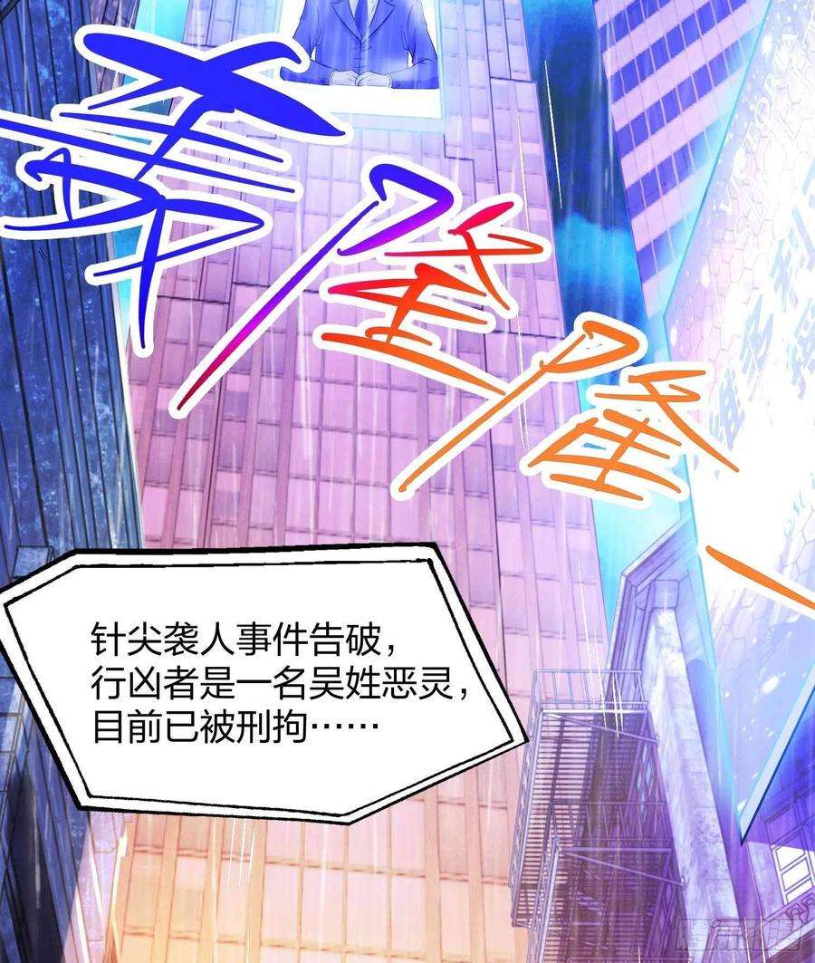 开局强吻裂口女1话 强吻后觉醒SSS级异能