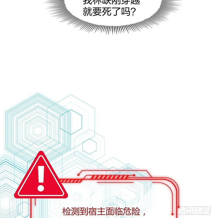 开局强吻裂口女1话 强吻后觉醒SSS级异能