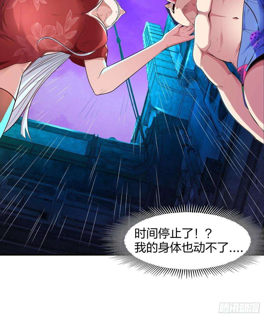 开局强吻裂口女1话 强吻后觉醒SSS级异能