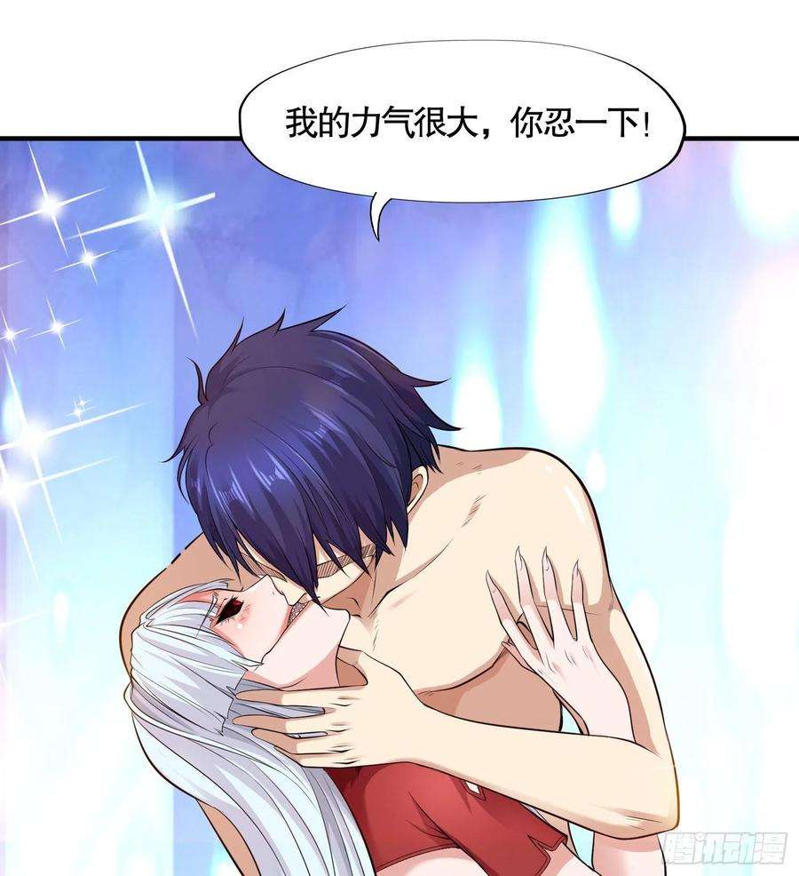 开局强吻裂口女1话 强吻后觉醒SSS级异能