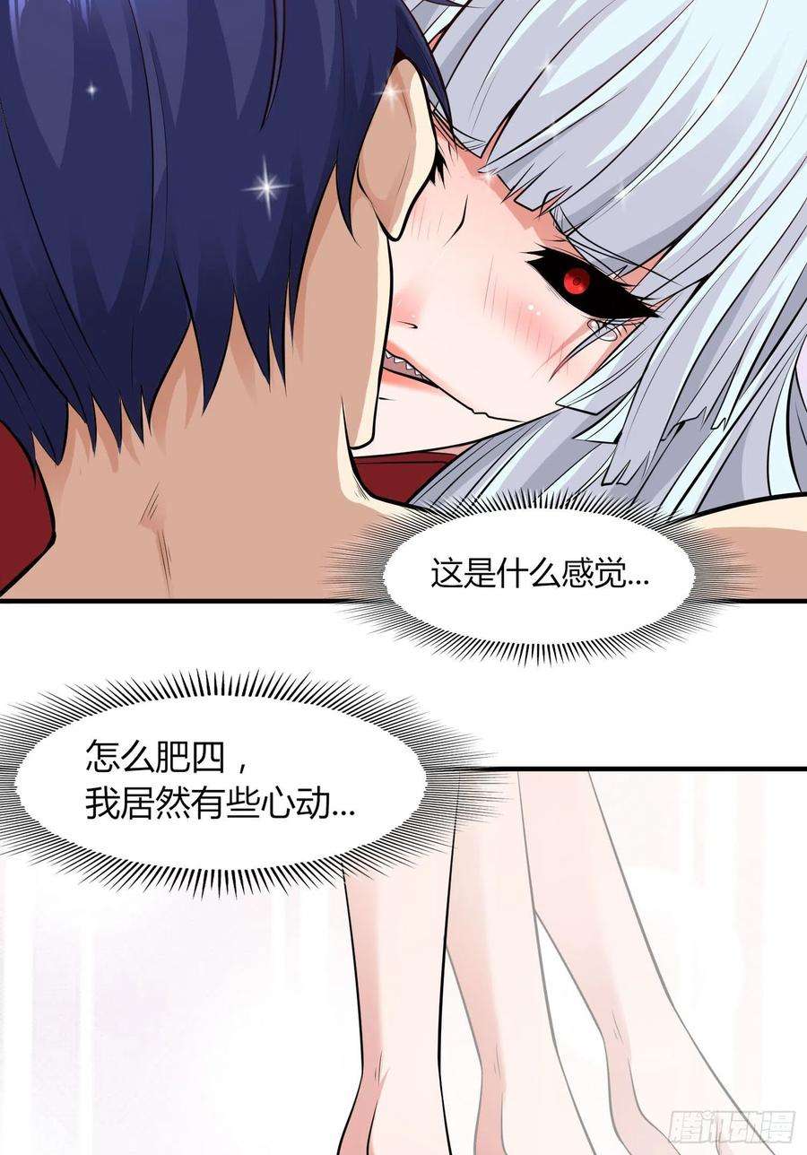 开局强吻裂口女1话 强吻后觉醒SSS级异能