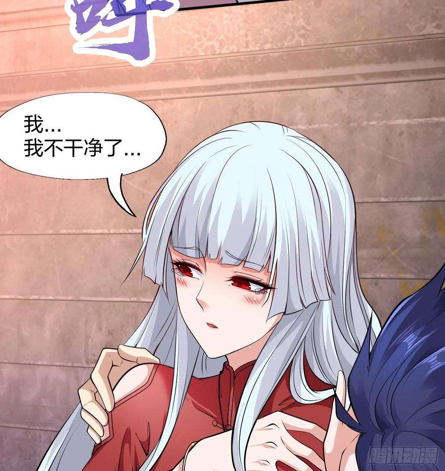 开局强吻裂口女1话 强吻后觉醒SSS级异能