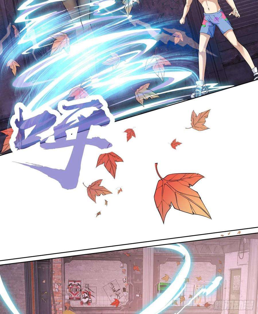 开局强吻裂口女1话 强吻后觉醒SSS级异能