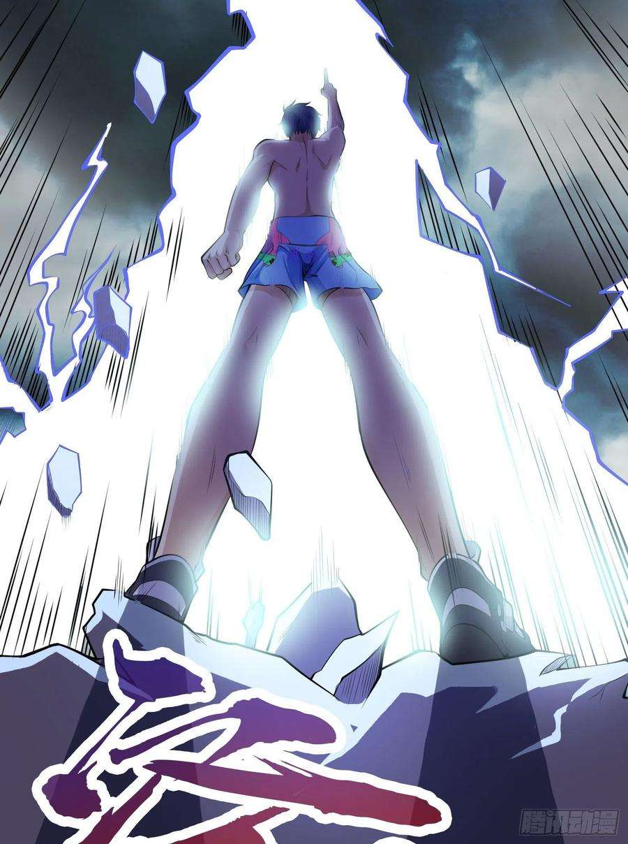 开局强吻裂口女1话 强吻后觉醒SSS级异能