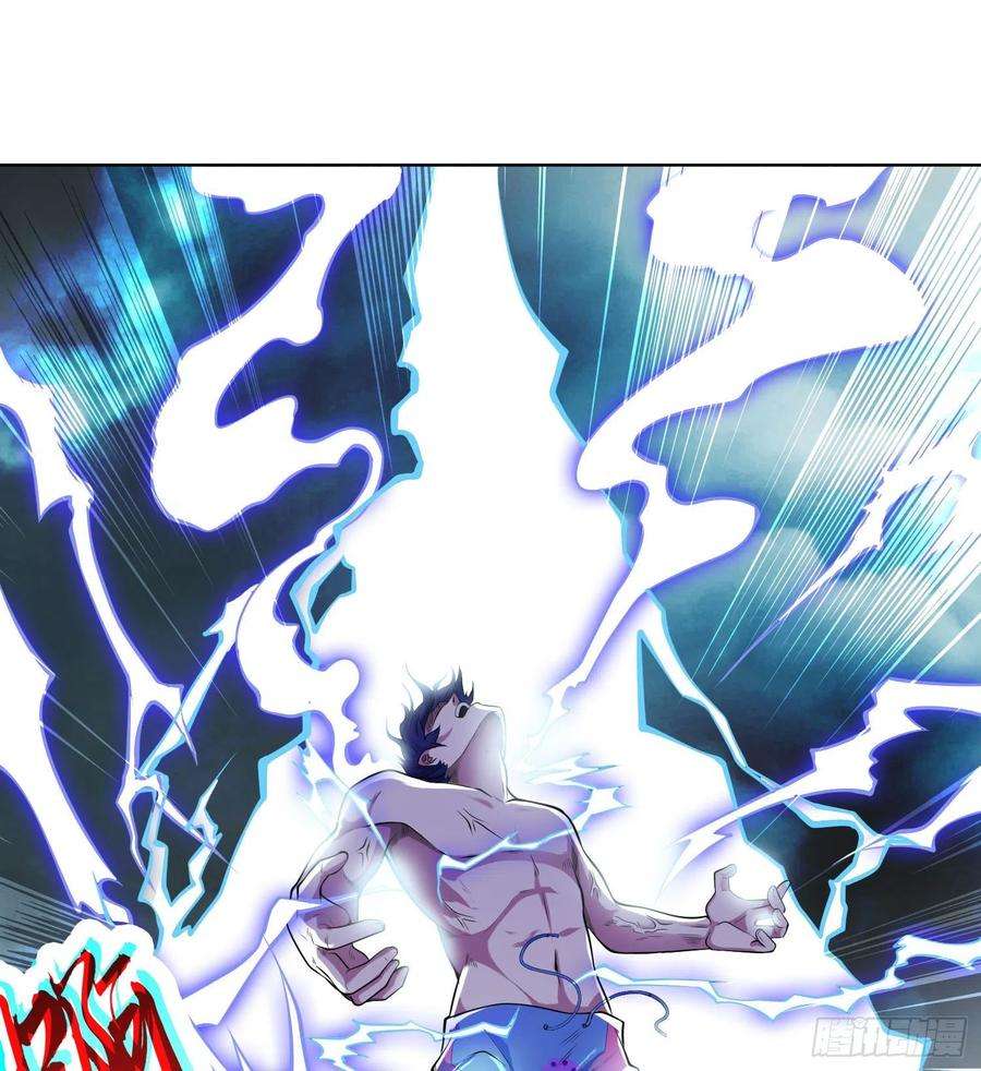 开局强吻裂口女1话 强吻后觉醒SSS级异能