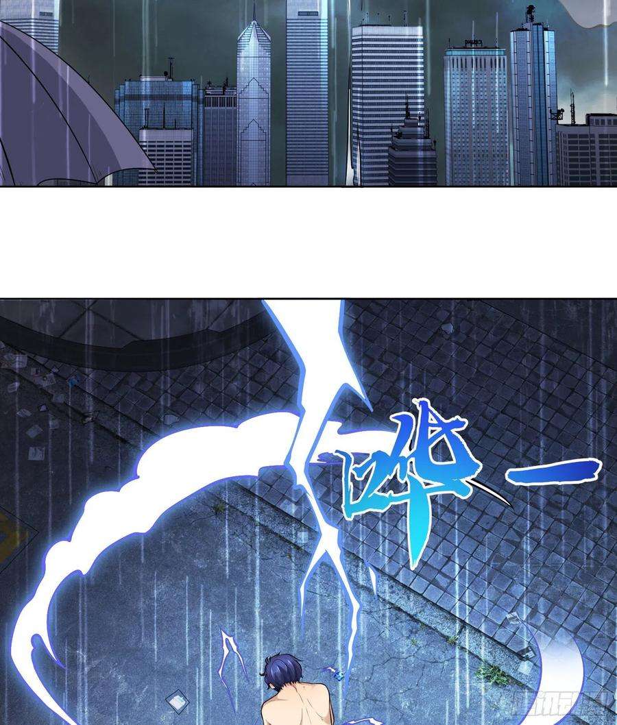 开局强吻裂口女1话 强吻后觉醒SSS级异能