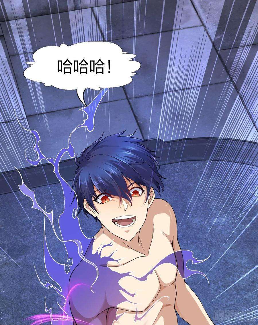 开局强吻裂口女2话 青梅竹马找上门