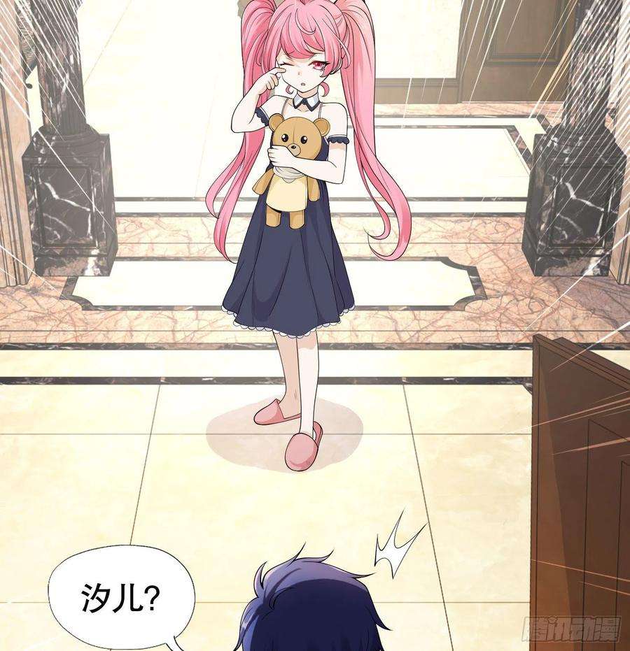 开局强吻裂口女2话 青梅竹马找上门