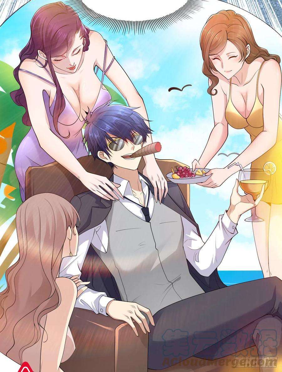 开局强吻裂口女2话 青梅竹马找上门