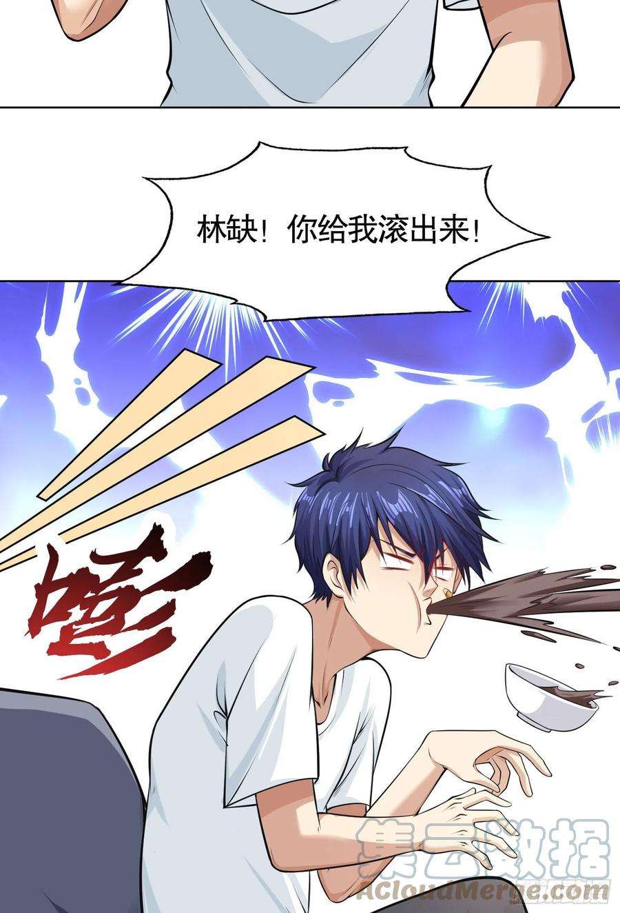 开局强吻裂口女2话 青梅竹马找上门