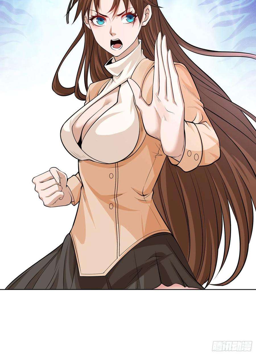 开局强吻裂口女2话 青梅竹马找上门