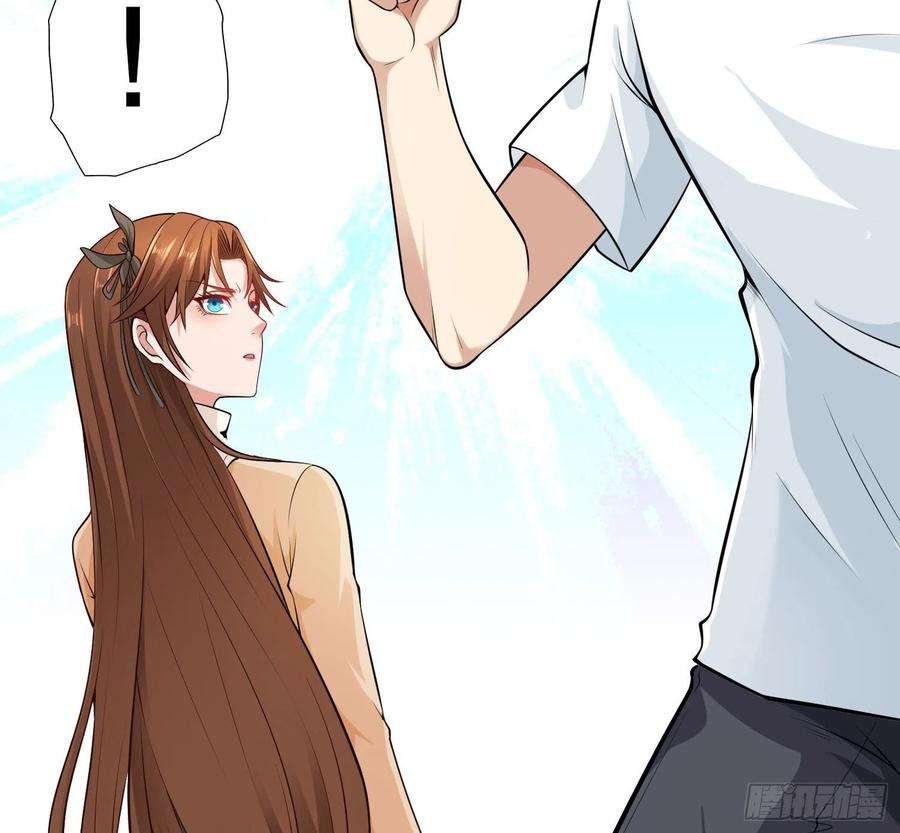 开局强吻裂口女2话 青梅竹马找上门