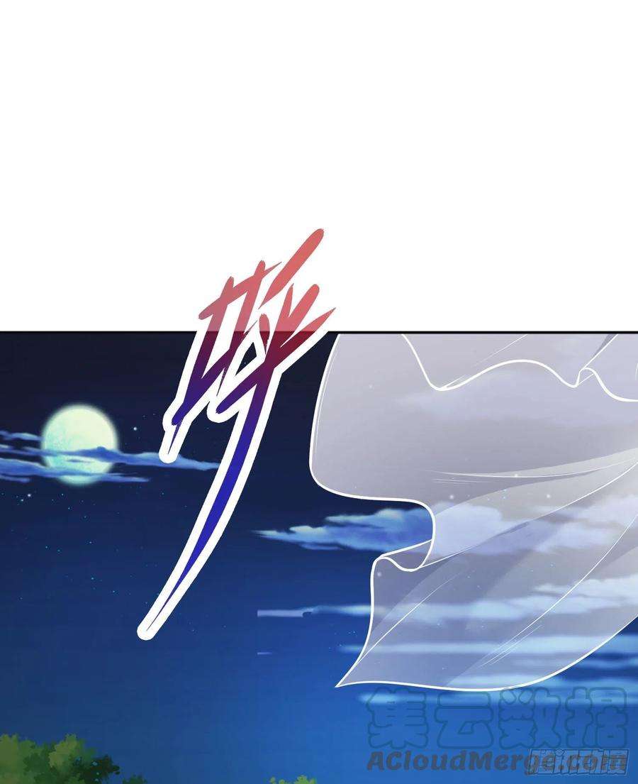 开局强吻裂口女2话 青梅竹马找上门